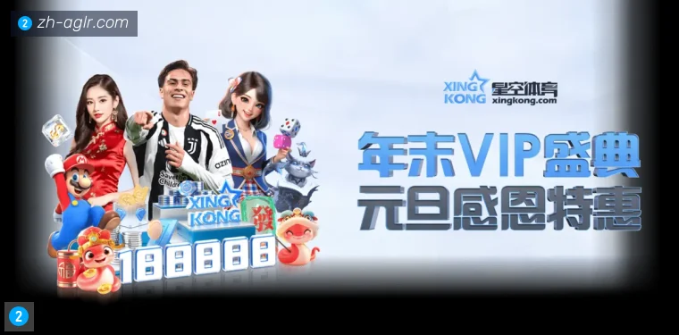 开云平台背书体育服务专区