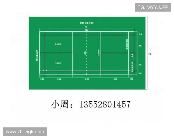 羽毛球腾空高度